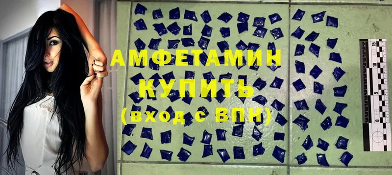 закладка  Кузнецк  Amphetamine Розовый 