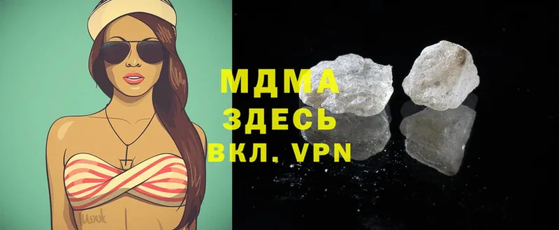 MDMA VHQ  Кузнецк 