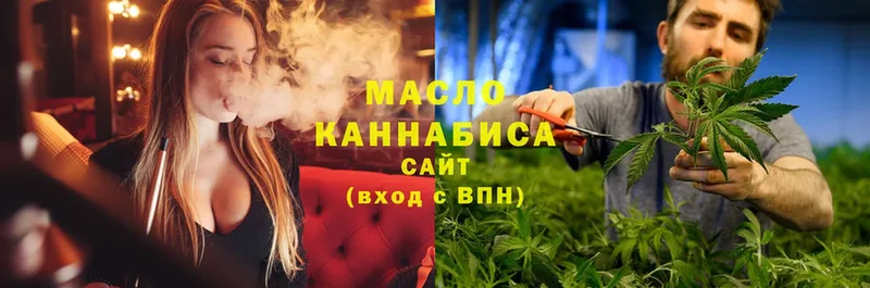 Дистиллят ТГК гашишное масло  Кузнецк 